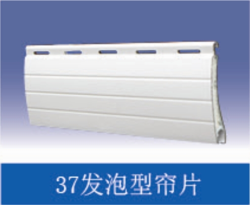 Foam profiles shutter doors