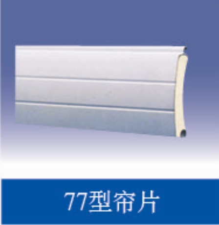 Foam profile door
