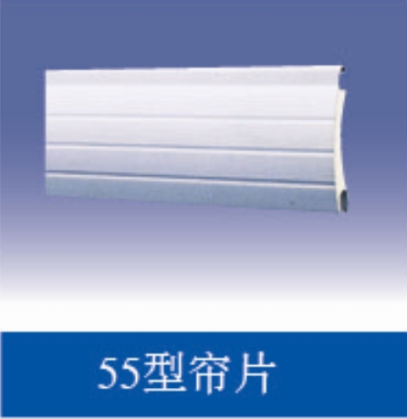 Foamed aluminum curtain sheet