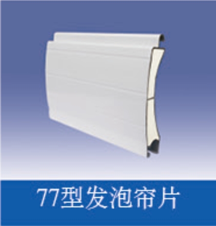 Geek aluminum foam sheet
