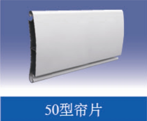 Aluminum profiles shutter curtain sheet