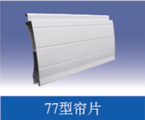 Volume gate doors aluminum sheet