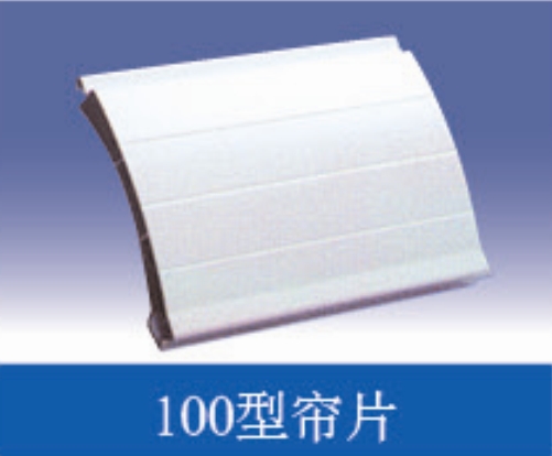 Aluminum shutter curtain sheet